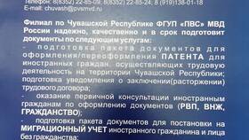Сроки проверки паспорта через Госуслуги МВД в Глория Джинс
