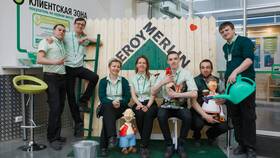 Текущее название Леруа Мерлен в Москве в Глория Джинс