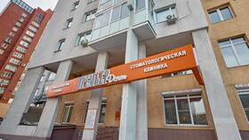 Услуга 