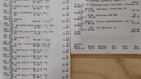 Вес чиабатты в магазинах Пятерочка в Глория Джинс