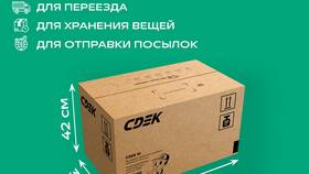 Зачем нужен CDEK ID в Глория Джинс