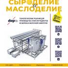 Цена изделия как товара: формирование и особенности