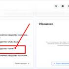 Что означает отмена ареста карты Газпромбанка