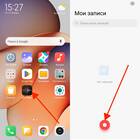 Как избавиться от уведомлений на устройствах
