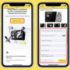 Как определить местонахождение карты Тинькофф