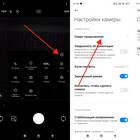 Как отсканировать QR-код на смартфоне Xiaomi