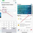 Как положить наличные на счет ЮMoney