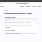Как правильно подавать документы в вузы