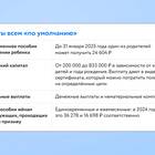 Как происходит выплата декретных пособий