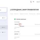 Как снять лимит на снятие наличных
