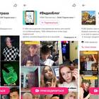 Как создать аккаунт в Likee на iPhone