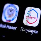 Как вернуть 13% через Госуслуги