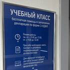 Как заполнить декларацию в личном кабинете