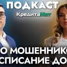 Передал мошенникам СНИЛС: что делать