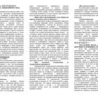 Почему не приходит выплата после одобрения