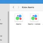 Почему не видно профиль на Авито