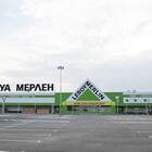 Сколько стоит Леруа Мерлен