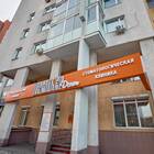 Услуга 